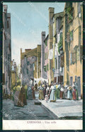 Venezia Chioggia Alterocca 4990 cartolina QT4027 – fronte