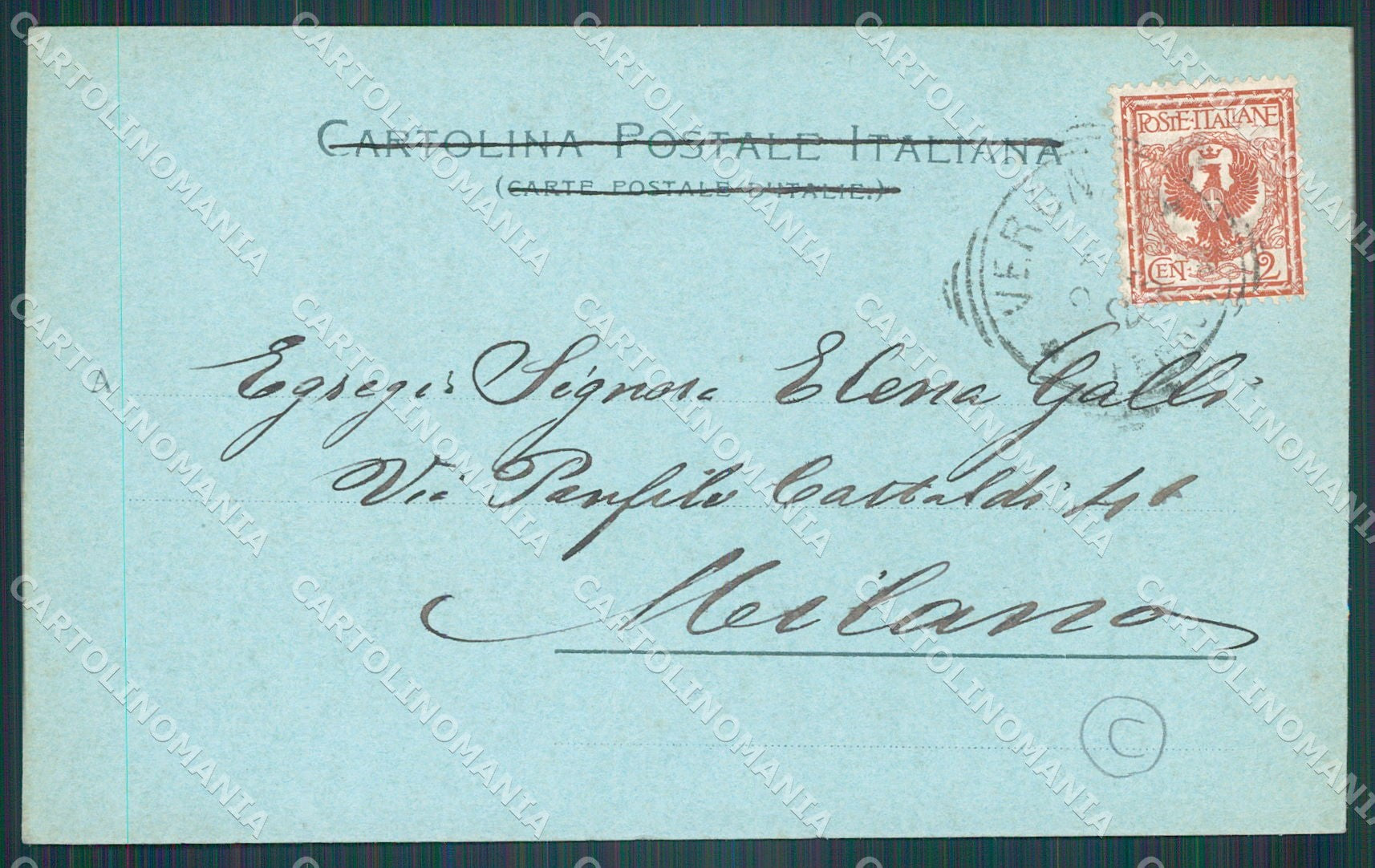 Verona Città Chiaro di Luna PIEGHINA cartolina QT4345 – retro