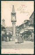 Verona Città Piazza Erbe Mercato cartolina QT4480 – fronte