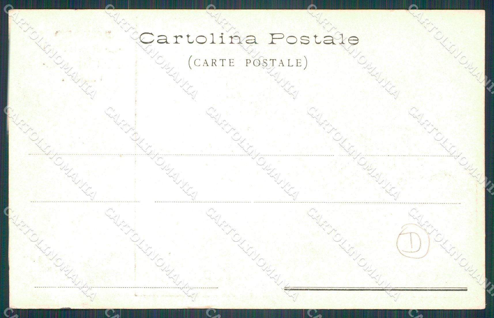 Verona Città Militari Panificio cartolina QT4534 – retro
