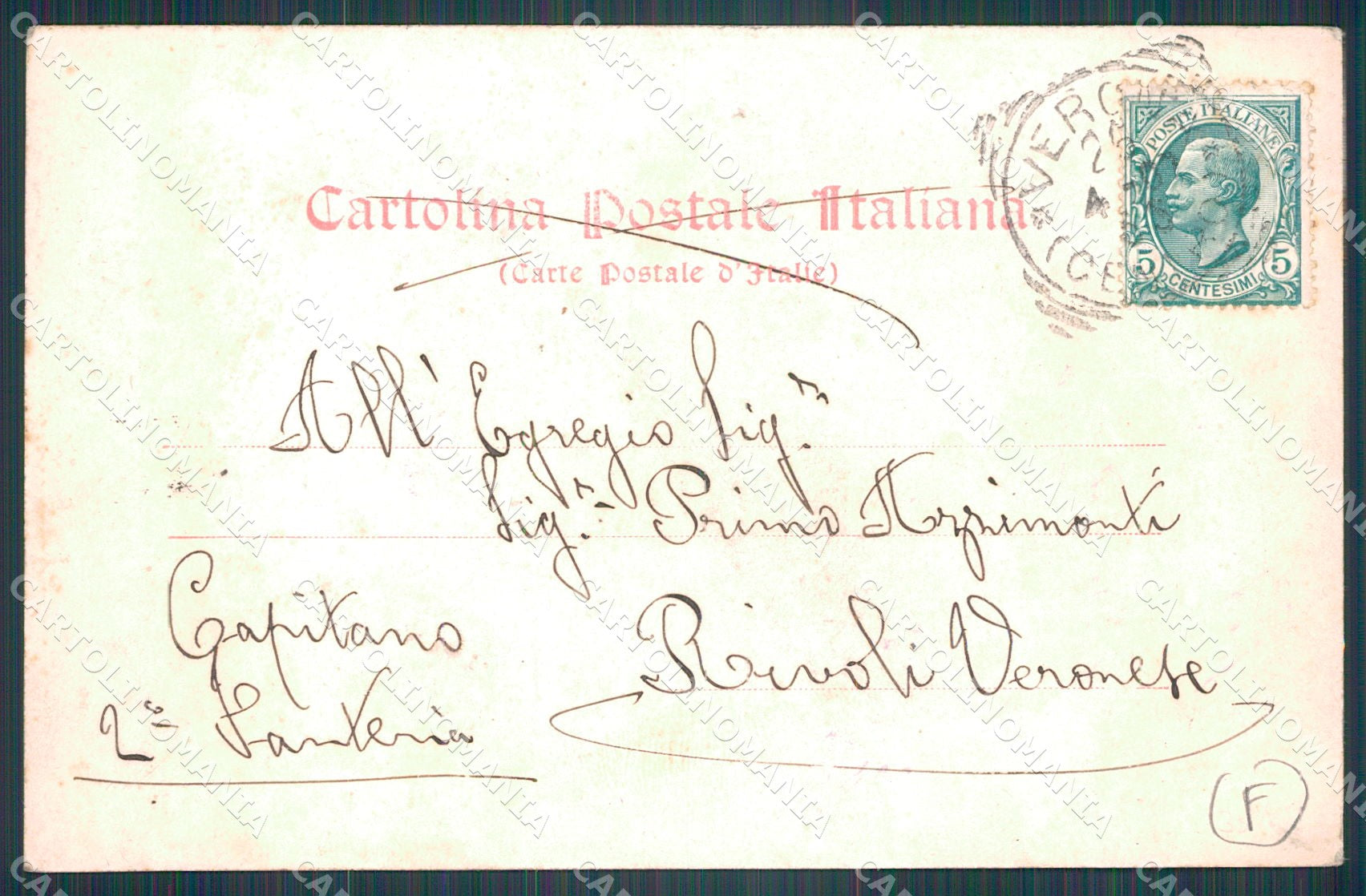 Verona Città Militari Ospedale Militare cartolina QT4539 – retro
