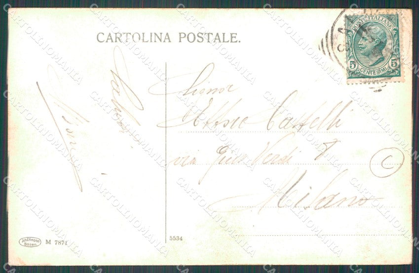 Brescia Salò Lago di Garda Regata PIEGHINA cartolina QT4725 – retro