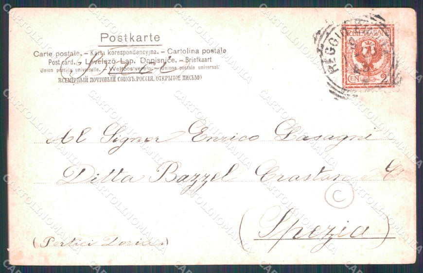 Verona Garda Isola San Vigilio cartolina QT4930 – retro