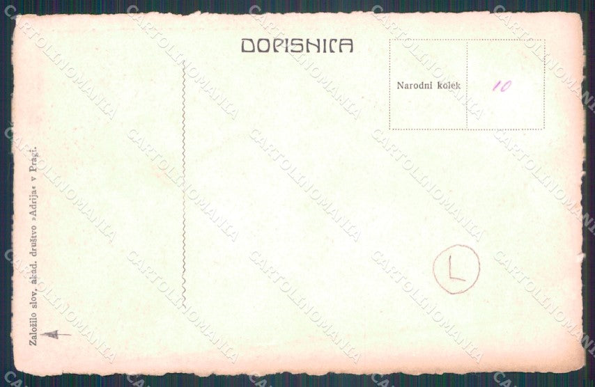 Estonia Laheda Parish Pragi cartolina postcard QT5094 – retro