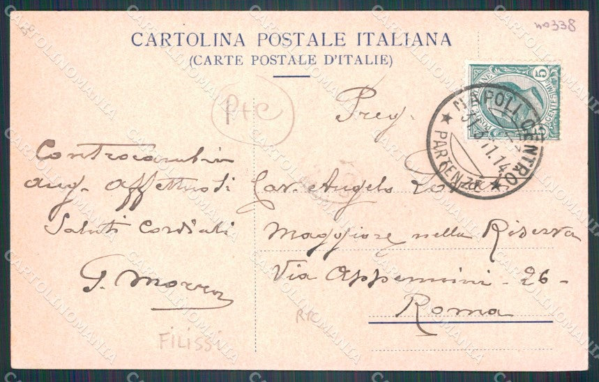 Napoli città GdF Marina Militare Ufficiali a Riposo Filissi cartolina QT5306 – retro