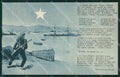Militari Bersaglieri cartolina QT5524 – fronte