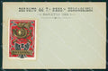 Bari Barletta Militari Bersaglieri VII Reggimento cartolina QT5605 – fronte