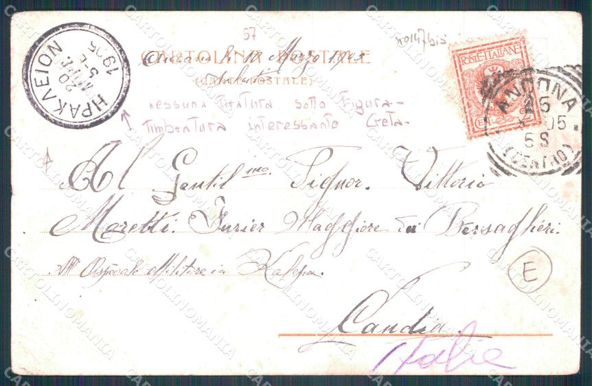 Militari Bersaglieri PIEGHE cartolina QT5633 – retro
