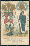 Militari Bersaglieri IX Reggimento Inaugurazione Museo Roma cartolina QT5693 – fronte
