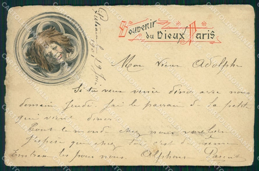 France Paris Relief OPF postcard PIEGA CREASE cartolina QT5843 – fronte
