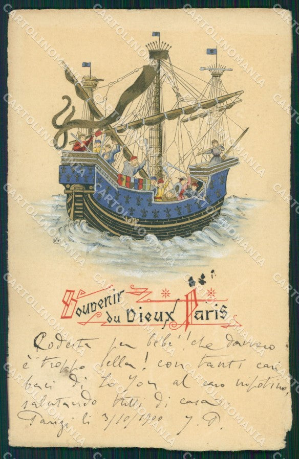 France Paris Relief OPF postcard ABRASA ABRADED cartolina QT5847 – fronte