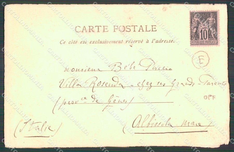 France Paris Relief OPF postcard ABRASA ABRADED cartolina QT5847 – retro