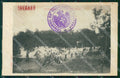 Como Sormano 29º Reggimento Fanteria Militari Vallassina cartolina QT7810 – fronte