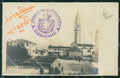 Treviso Spresiano Brigata Palermo 67º Reggimento Fanteria Foto cartolina QT7824 – fronte