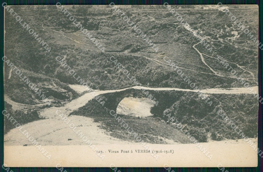 Grecia Greece Veria cartolina QT8209 – fronte