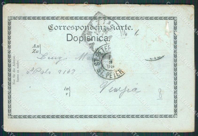 Slovenia Republika Slovenija Pivka San Pietro in Carso cartolina QT8217 – retro