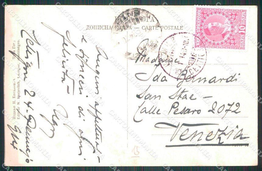 Montenegro Cetinje CREASED ABRADED cartolina QT8234 – retro