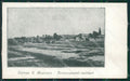 Torino San Maurizio Canavese Campo Militari cartolina QZ0381 – fronte
