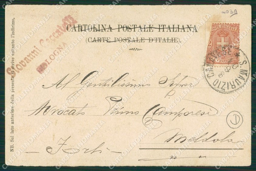 Torino San Maurizio Canavese Campo Militari cartolina QZ0399 – retro