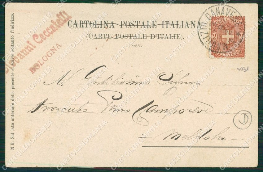 Torino San Maurizio Canavese Campo Militari cartolina QZ0401 – retro