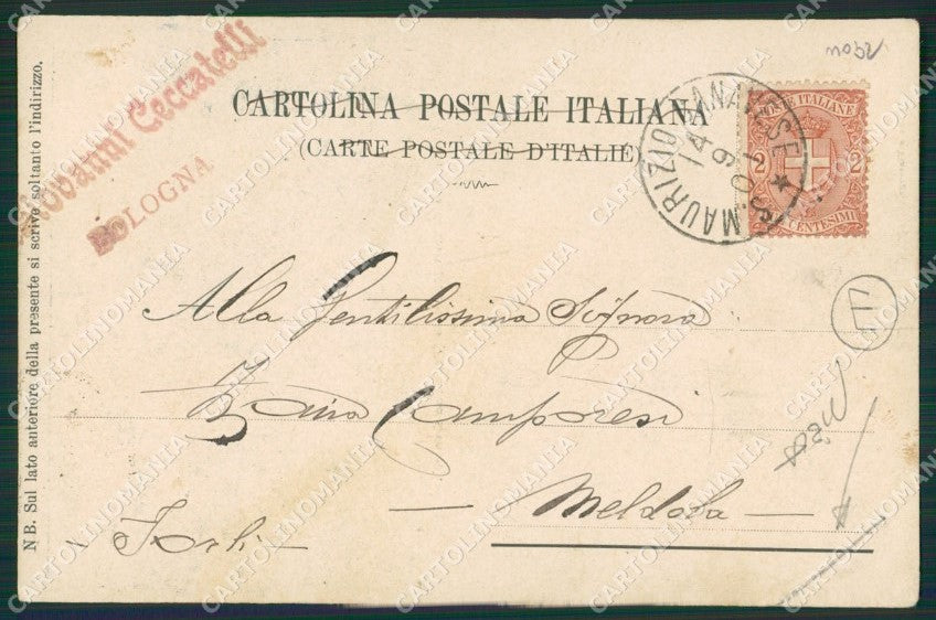Torino San Maurizio Canavese Campo Militari PIEGA cartolina QZ0451 – retro
