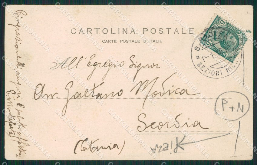 Torino Stupinigi PIEGA cartolina QZ0518 – retro