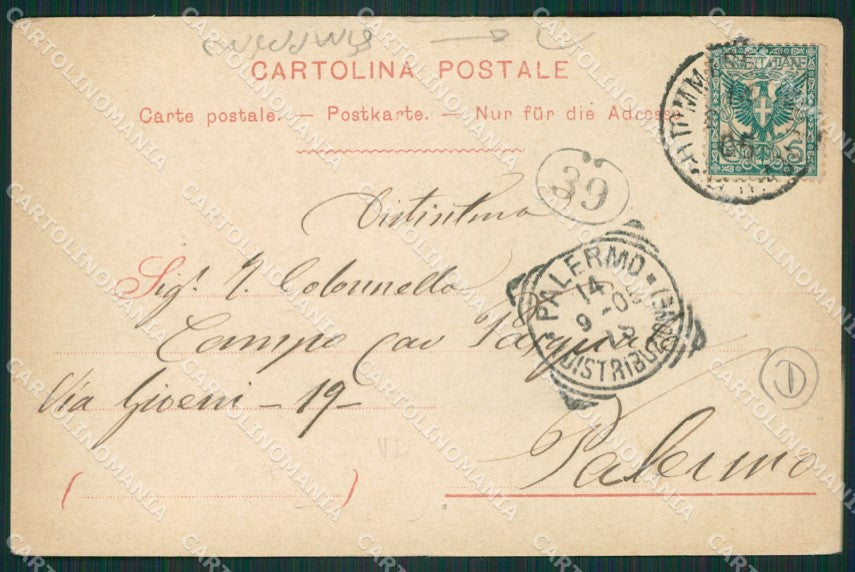 Novara Arona STRAPPINO cartolina QZ0746 – retro