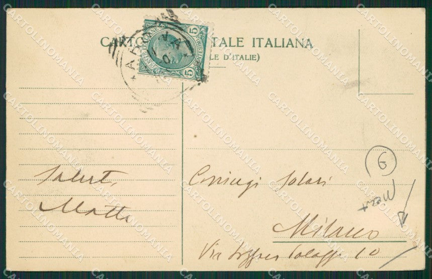 Novara Arona PIEGA cartolina QZ0814 – retro