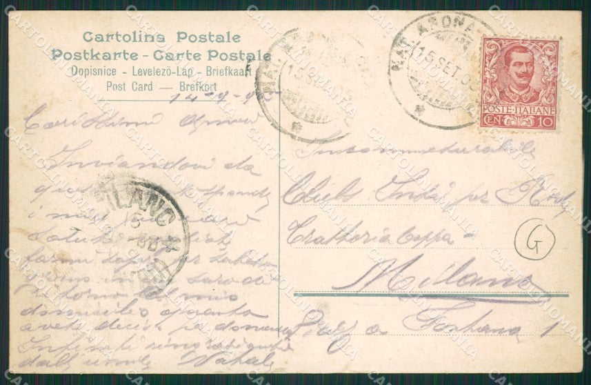 Novara Arona cartolina QZ0816 – retro