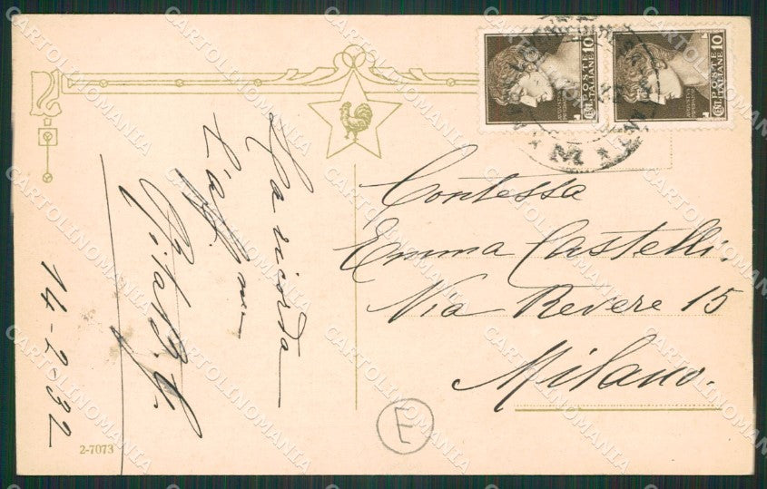 Verbania Pallanza cartolina QZ1870 – retro