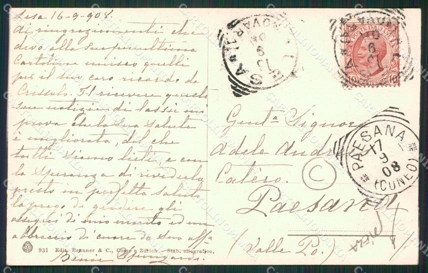 Verbania Lago Maggiore Battello PIEGA cartolina QZ2164 – retro