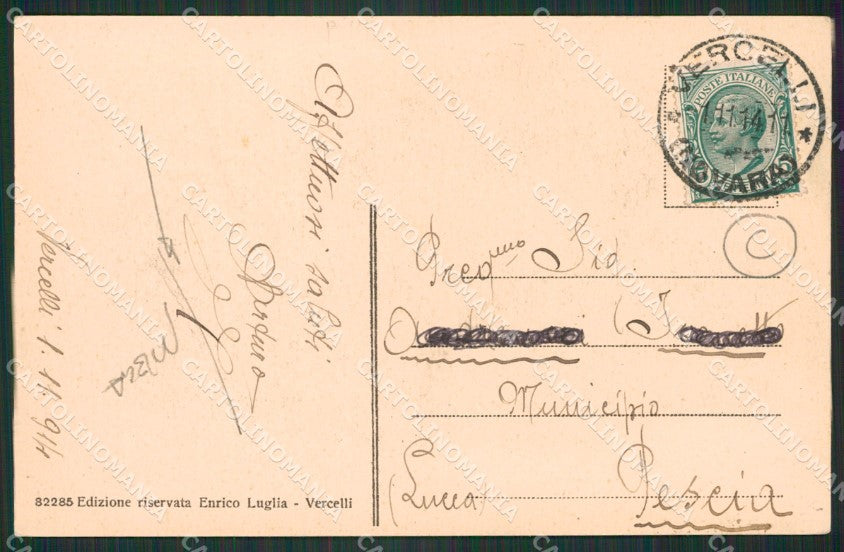 Vercelli città PIEGA cartolina QZ2208 – retro