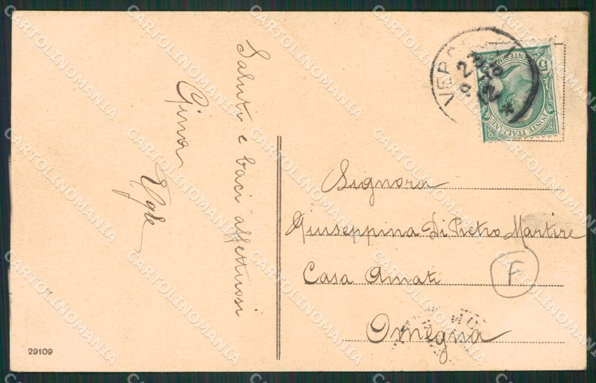 Vercelli città PIEGA cartolina QZ2241 – retro