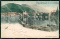 Verbania Omegna cartolina QZ2427 – fronte