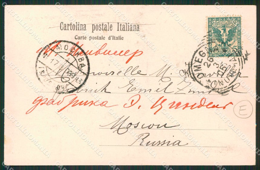 Verbania Omegna cartolina QZ2435 – retro