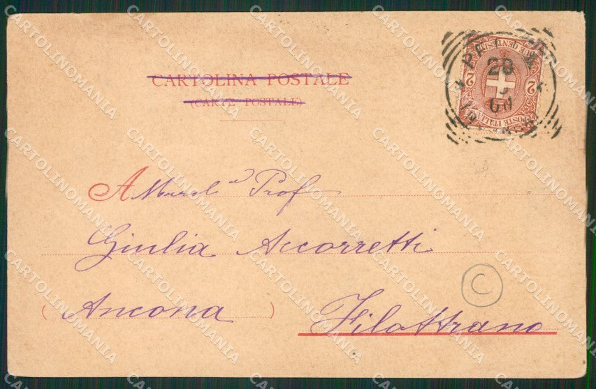 Novara Pella Lago Orta PIEGHINE cartolina QZ2514 – retro
