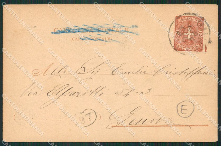 Novara Pella Lago Orta cartolina QZ2516 – retro