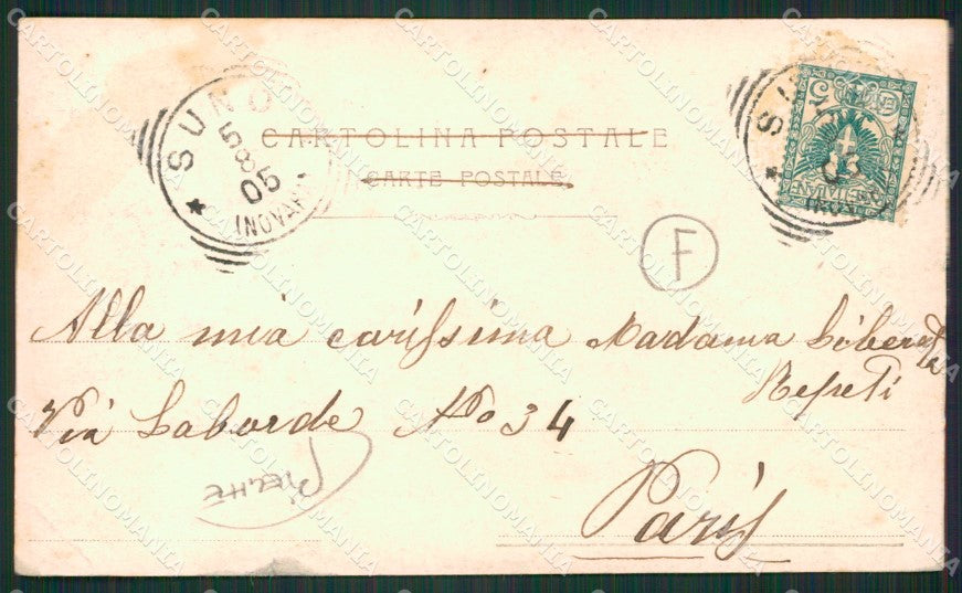 Novara Orta San Giulio Lago Saluti da PIEGHE RIFILATA cartolina QZ2545 – retro