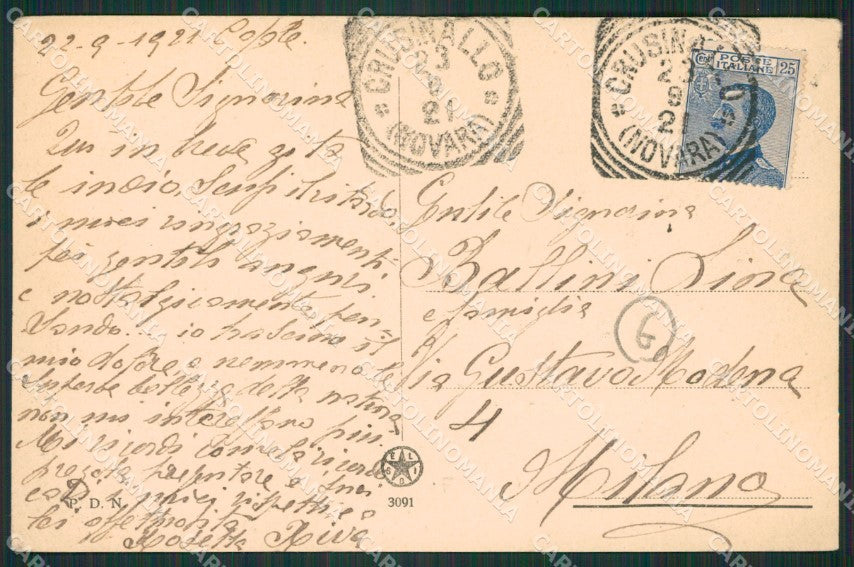 Verbania Casale Corte Cerro PIEGA FORO cartolina QZ2549 – retro