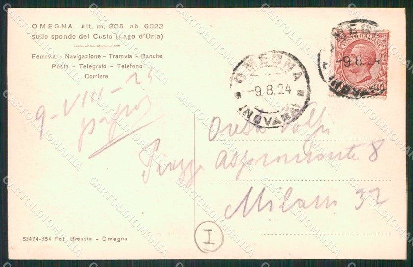 Verbania Omegna cartolina QZ2558 – retro