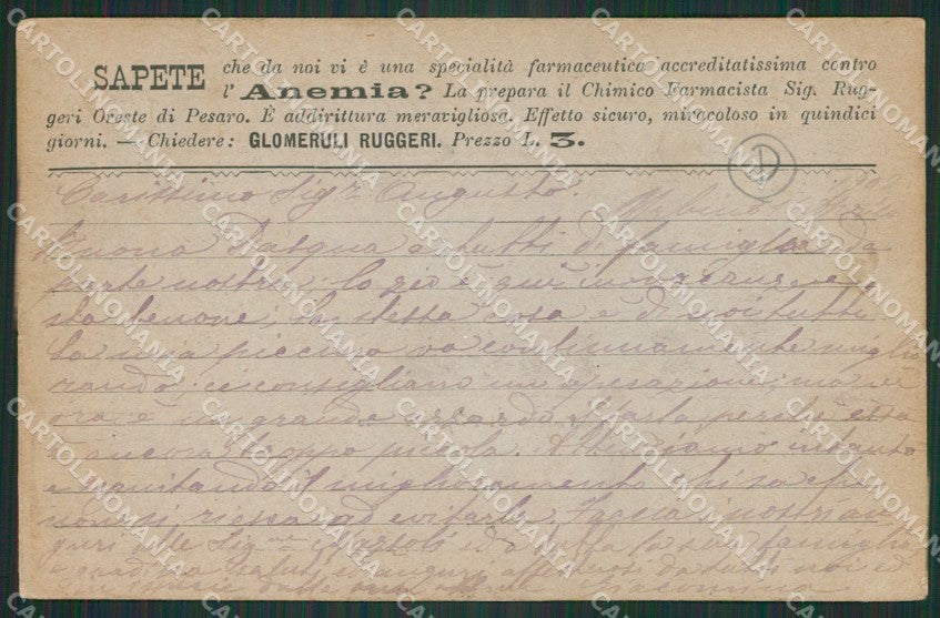 Pesaro Urbino cartolina QZ2715 – retro