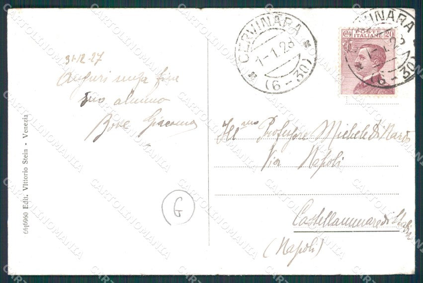 Avellino Cervinara Saluti da cartolina QZ3320 – retro