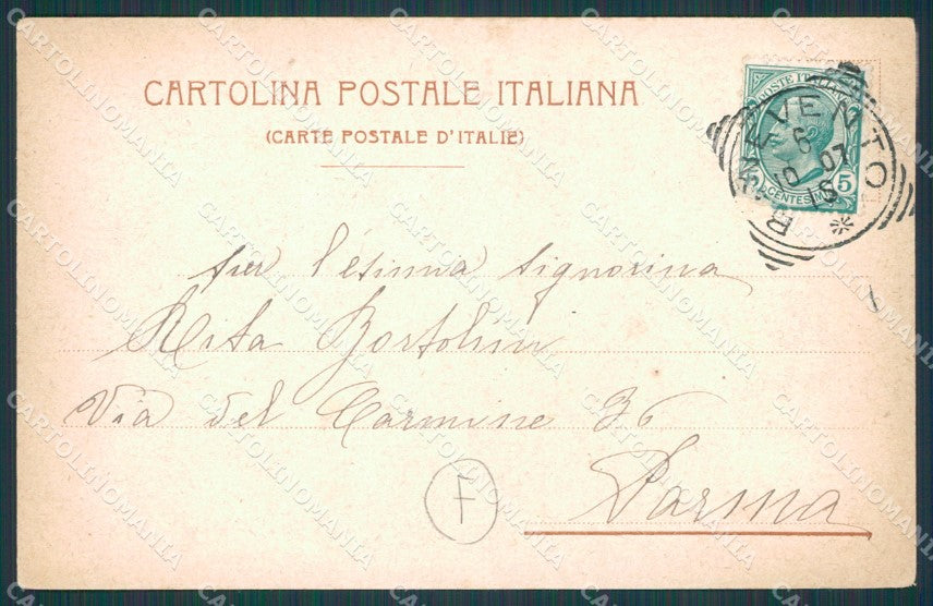 Benevento città cartolina QZ3332 – retro