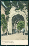 Caserta Santa Maria Capua Vetere PIEGHINE cartolina QZ3405 – fronte