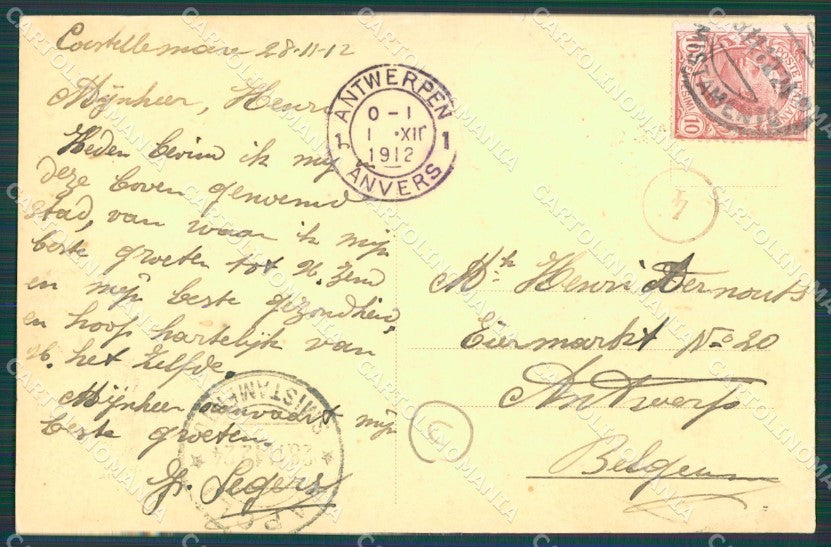 Napoli Castellammare di Stabia PIEGHINA cartolina QZ3513 – retro