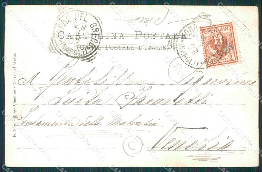 Napoli Torre del Greco PIEGA cartolina QZ3600 – retro
