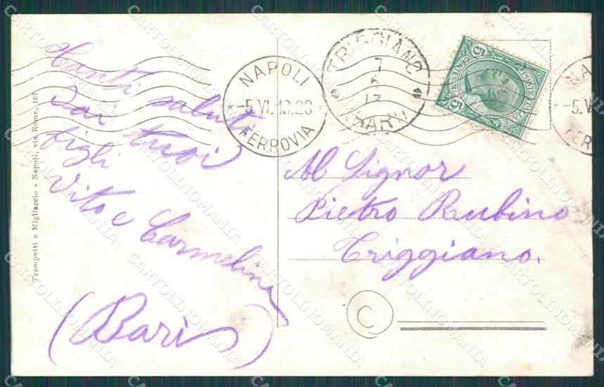 Napoli Pompei cartolina QZ3607 – retro