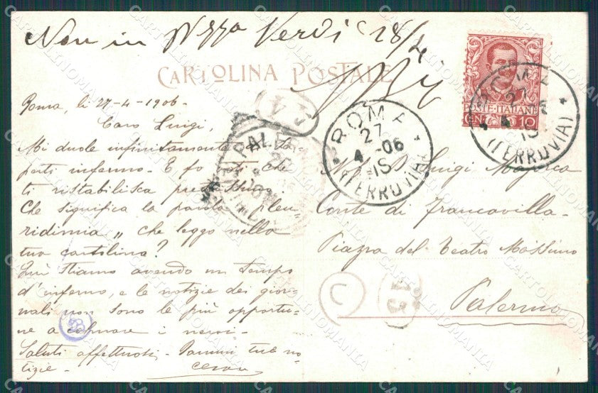 Napoli Vulcano Vesuvio Eruzione Boscotrecase cartolina QZ3671 – retro