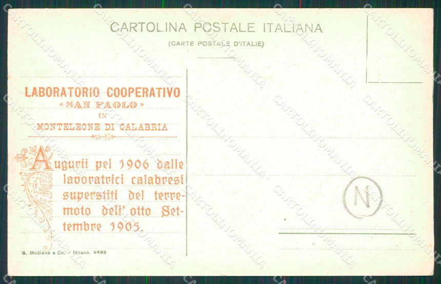 Catanzaro Terremoto delle Calabrie cartolina QZ4139 – retro