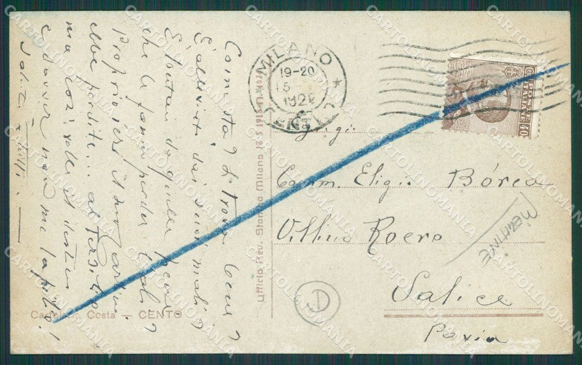 Ferrara Cento PIEGHINE cartolina QZ4527 – retro